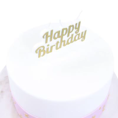 Espelma topper Happy Birthday daurat