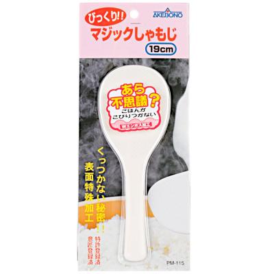 Cuchara esp�tula para arroz sushi 19 cm