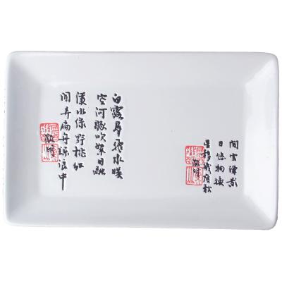 Bandeja sushi oriental letras 19,5x12,5 cm