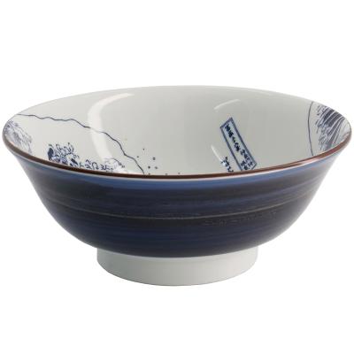 Bol japon�s ola Hokusai (Limited Edition)